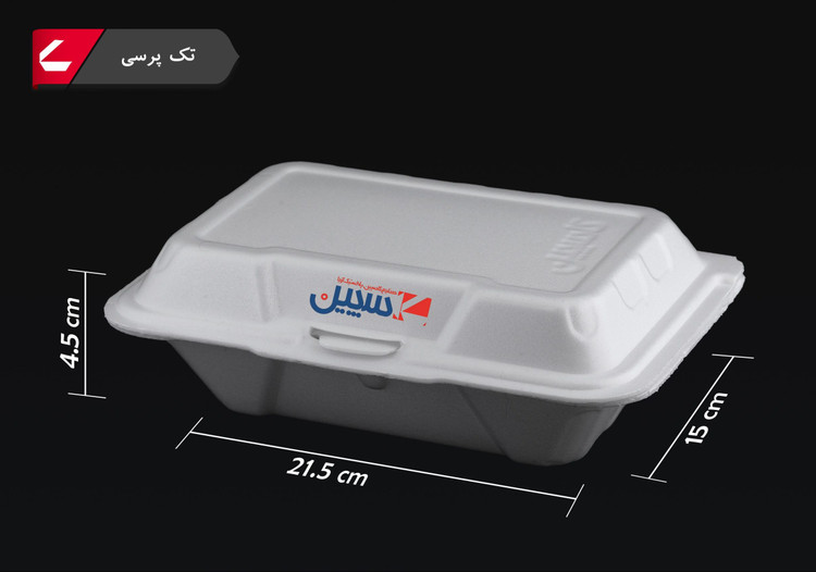 فوم تک پرسی کاسپین