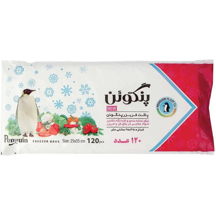 کیسه فریزر برند پنگوئن (120 برگ) سایز 25 در 35